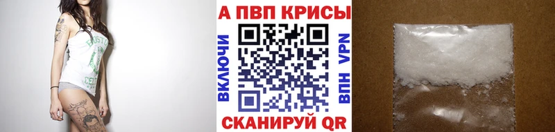 Магазин наркотиков Балашиха КЕТАМИН  Кокаин  ГАШ  Альфа ПВП  Меф мяу мяу  Бошки Шишки 