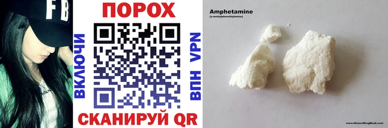 где можно купить наркотик  Балашиха  darknet телеграм  Amphetamine Premium 