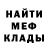 Alfa_PVP мука Radik Medvedev