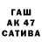 ТГК Wax Daler Akramov