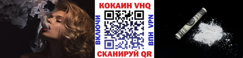 COCAIN Эквадор  купить закладку  Балашиха 