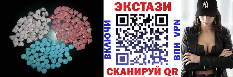 ЭКСТАЗИ MDMA  Балашиха 