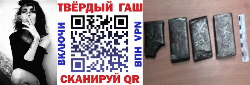 ГАШИШ Изолятор  цена наркотик  Балашиха 