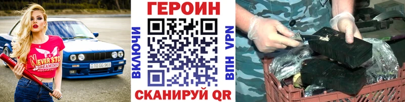 купить  сайты  Балашиха  ГЕРОИН гречка 