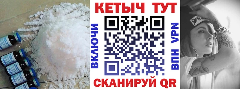 Кетамин VHQ  OMG ссылки  Балашиха 