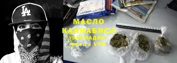 героин Волоколамск
