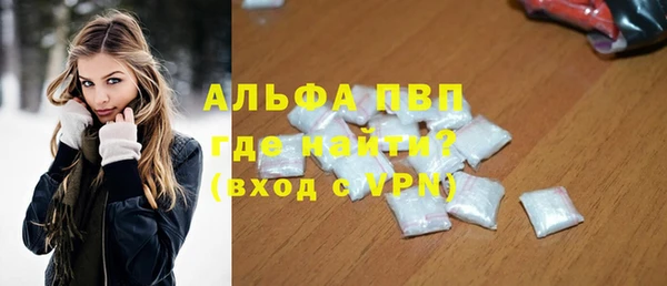 бутик Володарск