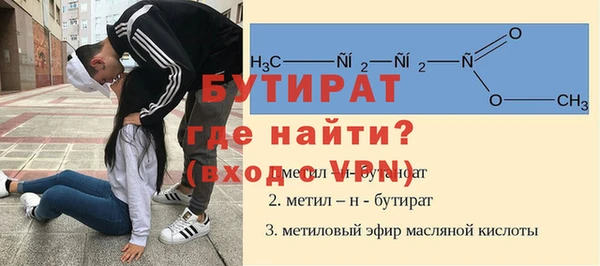 героин Волоколамск