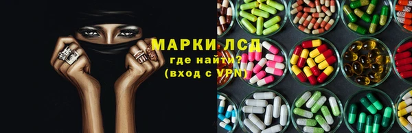 бутик Володарск