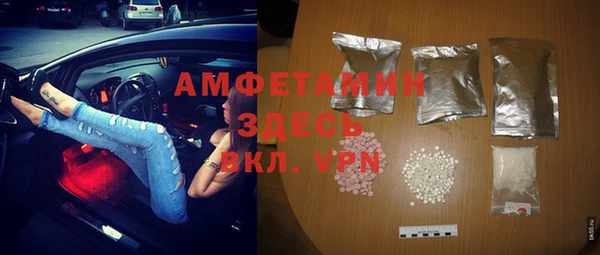 мефедрон мука Волосово