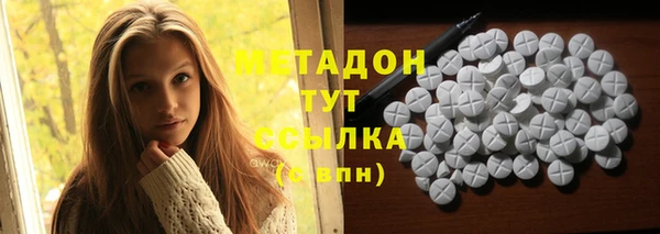 мефедрон мука Волосово