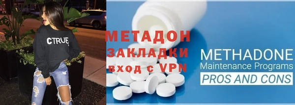 бутик Володарск
