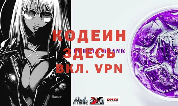 героин Волоколамск