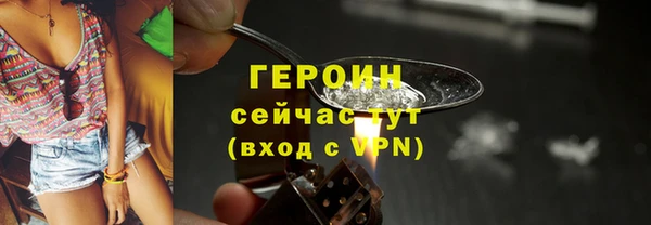 мефедрон мука Волосово