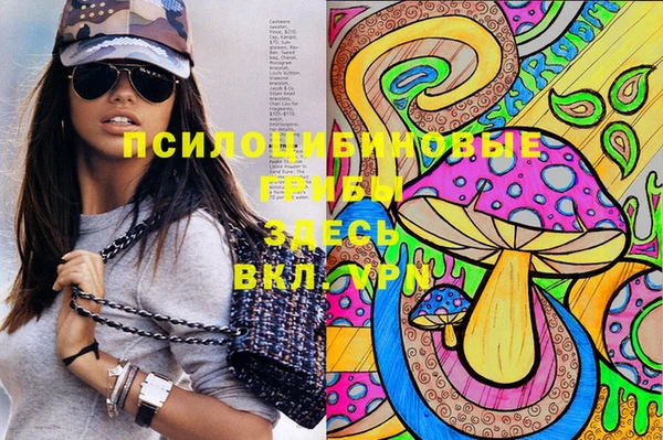 бутик Володарск