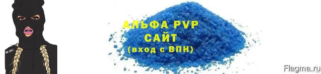 мефедрон мука Волосово