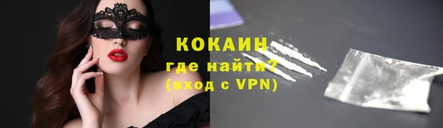 бутик Володарск