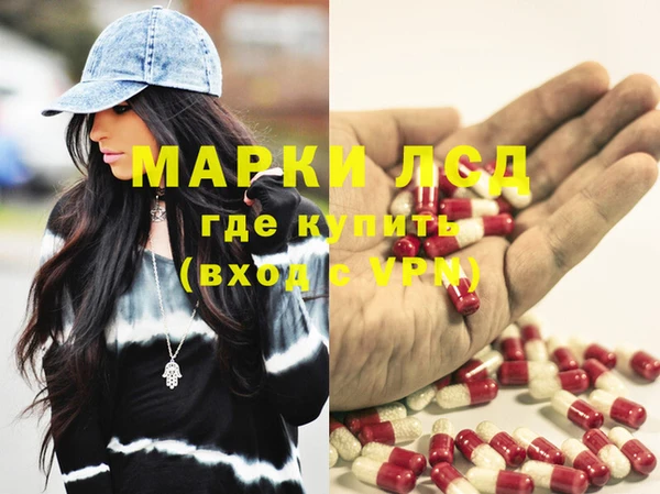 мефедрон мука Волосово
