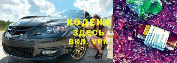 героин Волоколамск