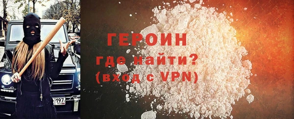 бутик Володарск