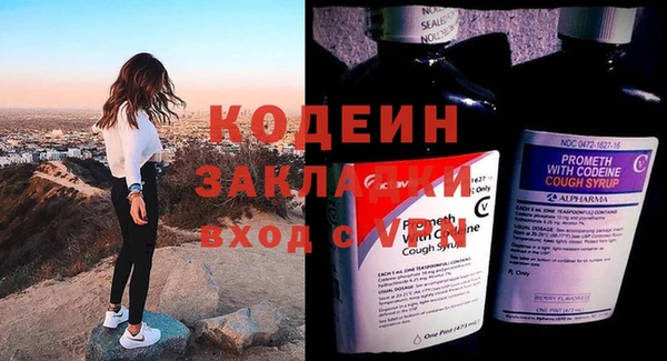 мефедрон мука Волосово