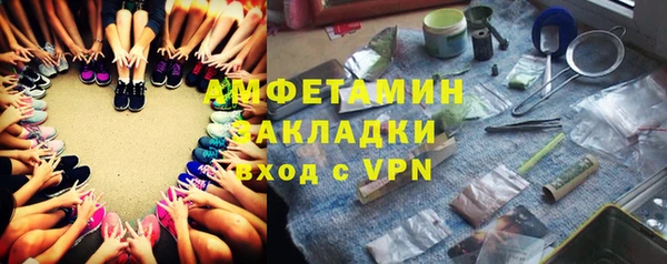героин Волоколамск