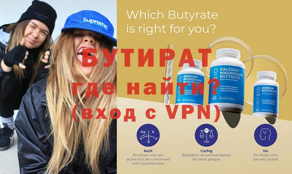 героин Волоколамск