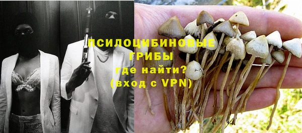 бутик Володарск