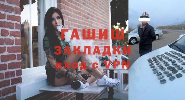 героин Волоколамск