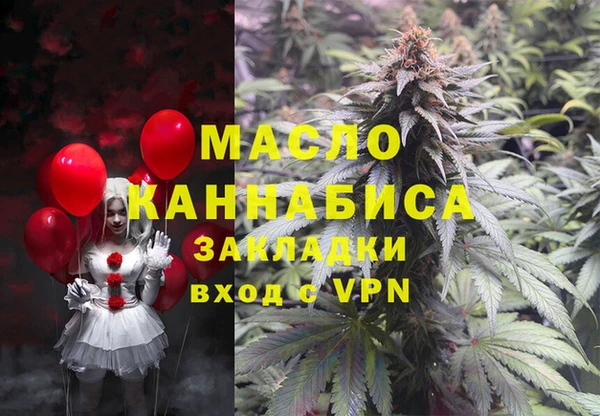 мефедрон мука Волосово