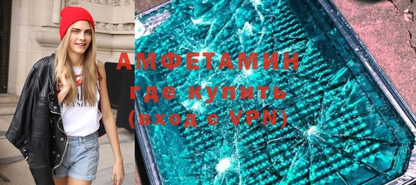 бутик Володарск