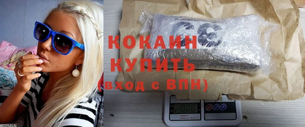 бутик Володарск