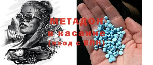 героин Волоколамск