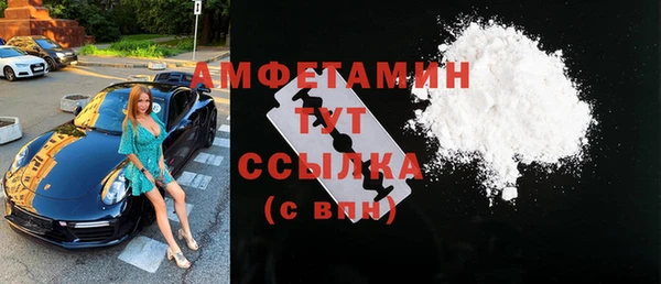 героин Волоколамск