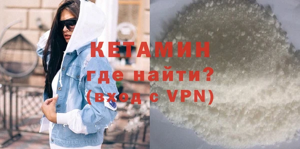 мефедрон мука Волосово