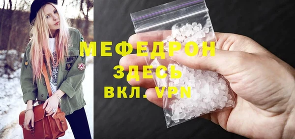 героин Волоколамск