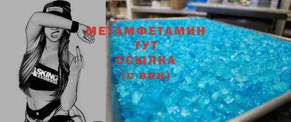 мефедрон мука Волосово
