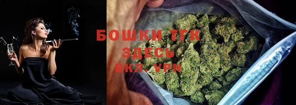 бутик Володарск