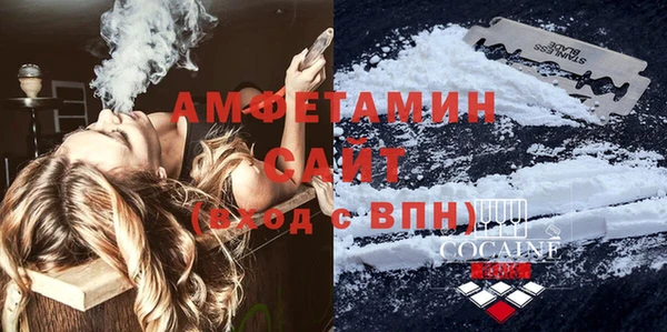 бутик Володарск