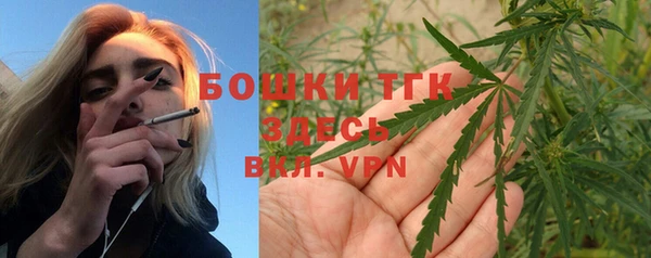 героин Волоколамск