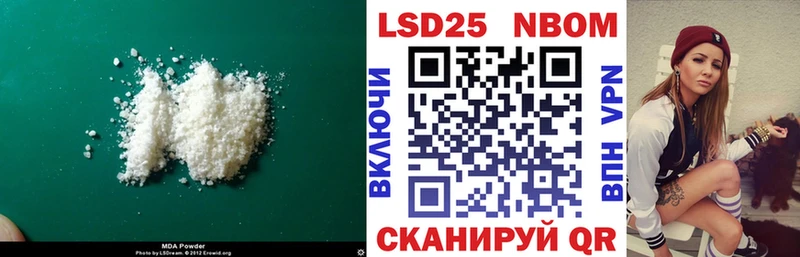 Лсд 25 экстази ecstasy  ОМГ ОМГ как войти  Балашиха 