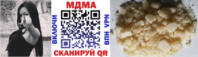 где можно купить   Балашиха  MEGA маркетплейс  MDMA VHQ 