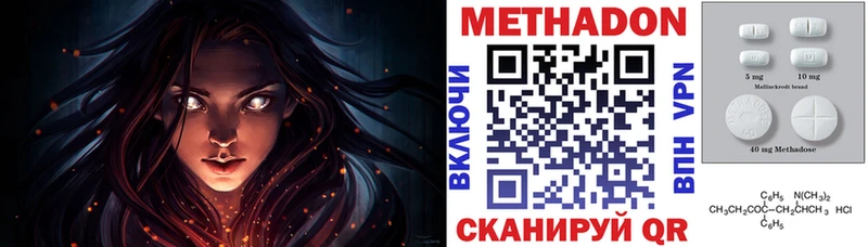 закладка Балашиха МЕТАДОН VHQ