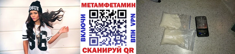 хочу наркоту  Балашиха  Метамфетамин Methamphetamine 