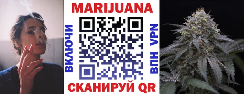 Каннабис SATIVA & INDICA Балашиха